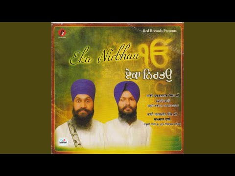 Eka Nirbhau Baat Suni