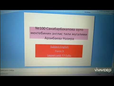 English form3 Fruits