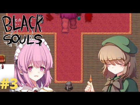 KINGS AND GIRLS - Black Souls 1 SL1 No Souls Run #3