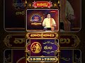 తులా రాశి || 11-10-2026 to 17-10-2026 || వార ఫలాలు || Hindu Dharmam - Video