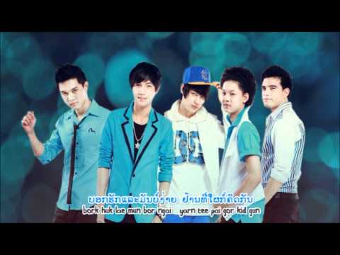 [MP3] Idolz - Huk Tae Bor Ga Bork ຮັກແຕ່ບໍ່ກ້າບອກ | Lao Pop 2011