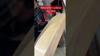 Kashmiri willow leather cricket bat 🏏 only just 999 7830444414 #cricket #cricketshorts #shorts