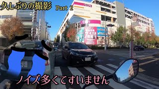 目的地到着〜やっと買い物出来る〜長かった　モトブログ　motovlog