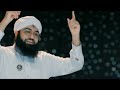 Ye Milad E Khair Ul Wara New Rabi Ul Awal Naat 2022 Ashfaq Attari Madani Shorts