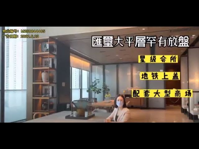 【代理 Becky 推介】匯璽2A期海鑽匯低層A室