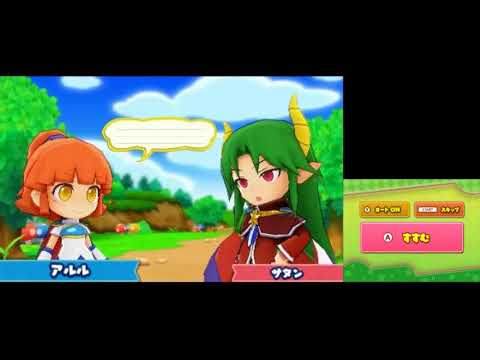 Puyo Chronicle English Patch Proof of concept