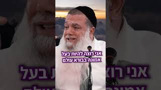 אני לא צריך לדאוג לכלום - הרב יגאל כהן (ארגון ענפים) - התמונה מוצגת ישירות מתוך אתר האינטרנט יוטיוב. זכויות היוצרים בתמונה שייכות ליוצרה. קישור קרדיט למקור התוכן נמצא בתוך דף הסרטון
