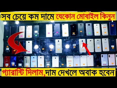 Buy Used Android Smartphone In cheap price in Bangladesh | সস্তায় মোবাইল কিনুন | Imran Timran Video