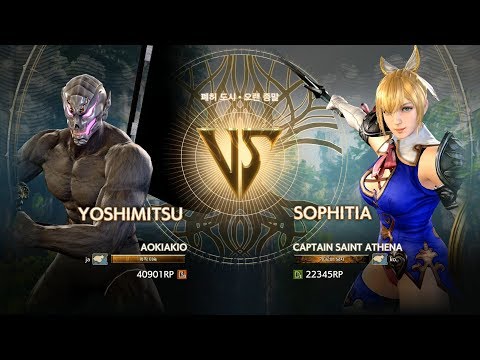 Soulcalibur VI - YOSHIMITSU (AOKIAKIO) vs SOPHITIA (Shinji.jr) Casual Match