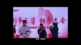 Re: [問卦] 接盤俠的故事,現實常有嗎?