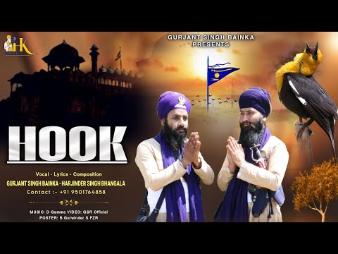 Hook||Gurjant Singh Bainka&Harjinder Singh Bhangala || #latestkavishari #hazurikavishar