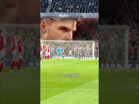 【衝撃】ライスのFKがヤバすぎる#サッカー解説 #戦術分析 #フリーキック #shorts