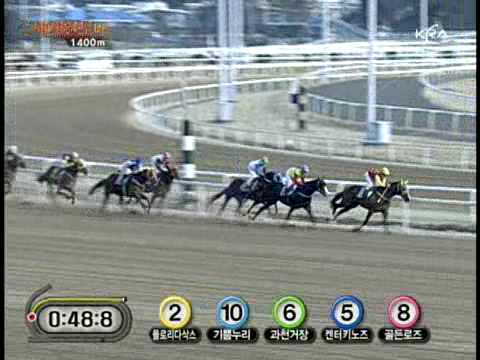 2010 Segye Ilbo Cup - Florida Sox