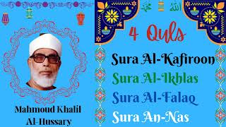 Download lagu 4 Quls || Al Kafiroon, Al Ikhlas, Al Falaq, An Nas || Mahmoud Al Hussary mp3