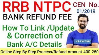 RRB NTPC Fee Refund Online form 2021, RRB NTPC Fee Refund Process, Railway NTPC Fee Refund Form Link