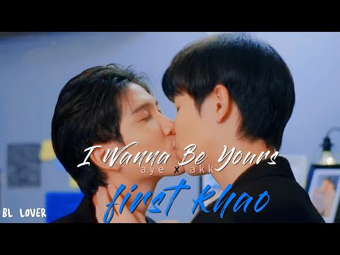 Akk ✘ Ayan | The Eclipse | ⁓ I Wanna Be Yours ⁓ [FMV]