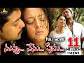 Nuvvu Nenu Prema Telugu Full Movie Surya Jyothika Bhoomika Sri Balaji Video