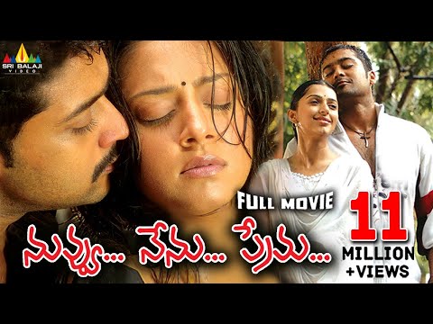 download lagu mp3 mp4 Surya Jyothika Bhoomika Telugu Movie, download lagu Surya Jyothika Bhoomika Telugu Movie gratis, unduh video klip Surya Jyothika Bhoomika Telugu Movie