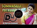 Sommasilli Pothunnava O Chinna Ramulamma DJ Song Remix My Beautiful Song