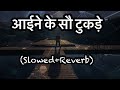 Aaine Ke Sau Tukde Lofi Song Slowed Reverb Kumar Shanu