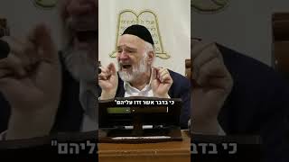יש בעל הבית לעולם - שגם דואג לנו לפינוי בינוי באיראן 💥 (קו ההלכה הספרדי) - התמונה מוצגת ישירות מתוך אתר האינטרנט יוטיוב. זכויות היוצרים בתמונה שייכות ליוצרה. קישור קרדיט למקור התוכן נמצא בתוך דף הסרטון