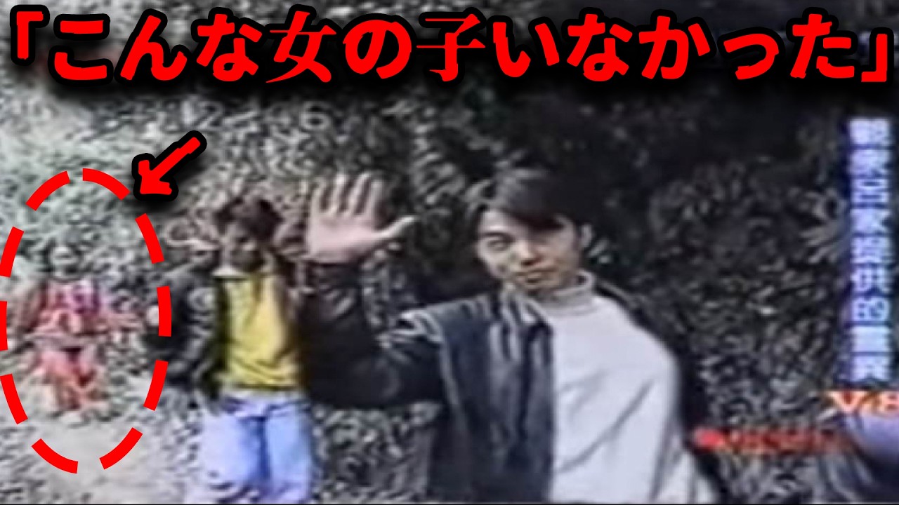 【心霊映像】家族がハイキング中に撮影した映像の一番後ろに見知らぬ少女が紛れ込んでいました。
