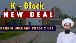 New Deal | 5 Marla Plots in K Block Bahria Orchard Phase 2 Ext | Low Cost Plots
