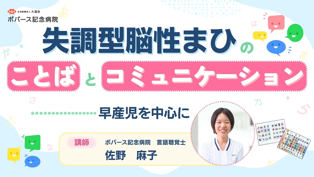 YouTube動画1