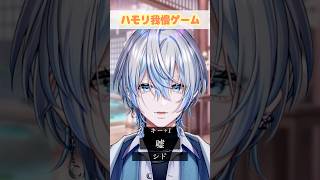 最強のアニソンの「嘘」でハモリ我慢できる？！【#白噛ましゅー 】