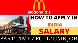 mcdonalds job | how to get job in mcdonalds india | mcdonalds job interview | part time job in india