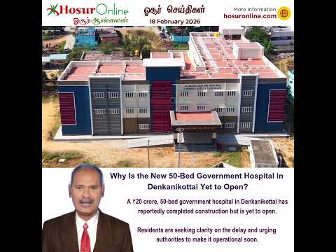 ₹20 Crore 50-Bed Government Hospital in Denkanikottai Awaiting Opening