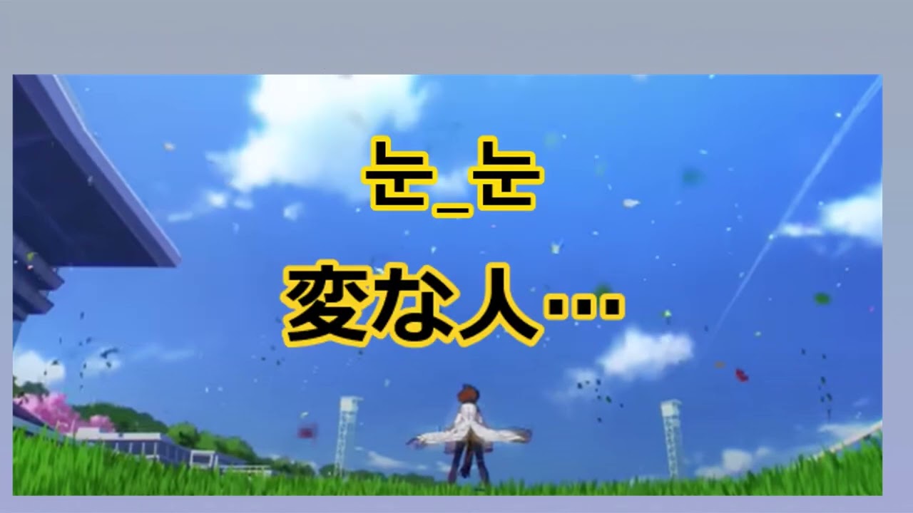 劇場版『ウマ娘 プリティーダービー 新時代の扉』への反応集