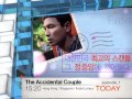 Today 7 11 The Accidental Couple 1st Episode