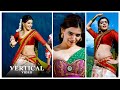 Samantha Ruth Prabhu Dethadi Dethadi Vertical Video Dookudu Info Red Actress Version
