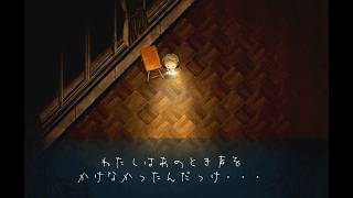 SWITCH　夜廻三③　しぶといコックリさん　2026/9/7