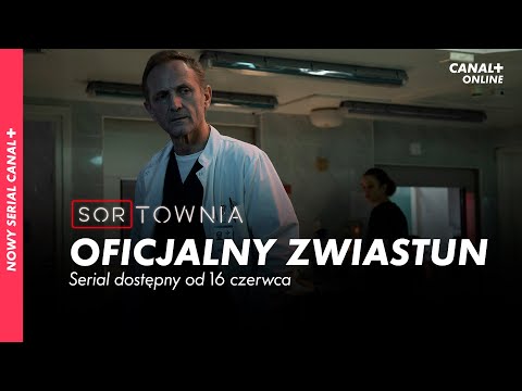Трейлер