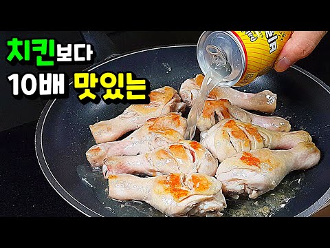 이거 진심 맛있습니다! 배달 치킨 당분간 안녕~