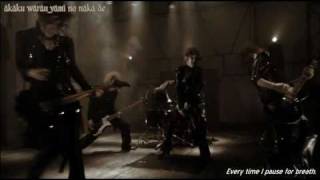 The GazettE - Burial Applicant [English+Romaji] PV