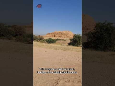 زیگورات چغازنبیل؛ شاهکار ۳۲۰۰ ساله تمدن عیلام/ Inside Chogha Zanbil | A 3,200-Year-Old Ziggurat