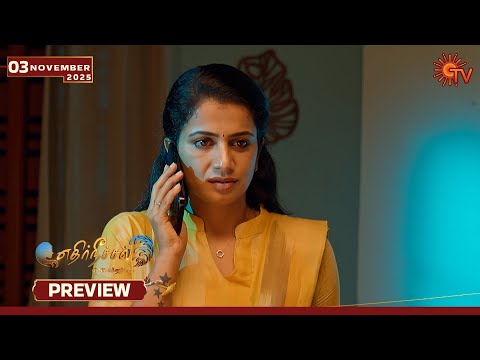 Ethirneechal Thodargiradhu - Preview | 03 Nov 2025 | Tamil Serial | Sun TV