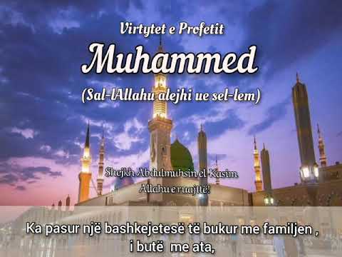 Virtytet e Profetit Muhammed [Lavdërimet dhe bekimet e Allahut qofshin mbi të!]