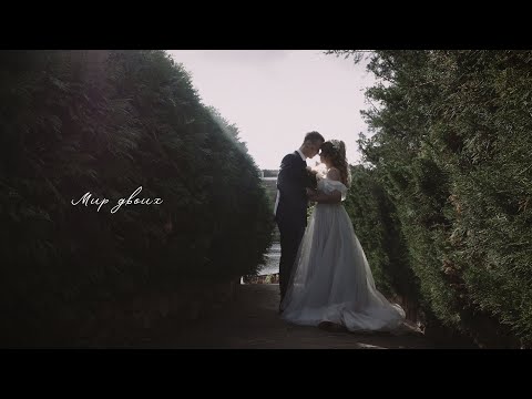 Андрей Назаров - неформатное свадебное кино в 4к, відео 1