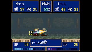 #15 [実況] アルバートオデッセイ 2 / Albert Odyssey 2 [Walkthrough]
