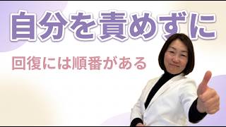 【精神科医が解説】動けない日は休んでいい理由
