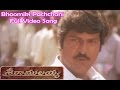 Bhoomiki Pachchani Full Video Song Sri Ramulayya Mohan Babu Soundarya Harikrishna