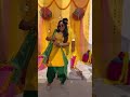 Haldi Ceremony Haldisong Haldiceremony Brotherwedding