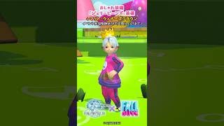 Fall Guysコラボ再演中！おしゃれ装備「ジェリービーンズ」装備 など #FF14