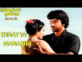 Ennayya Manasula Video Song In Muthukkal Moondru Movie Sathyaraj Ambika Tamil Video Song