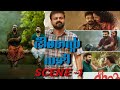 Bheemanet Vazhi Movie Sceen1 Malayalammovie Kunchackoboban Vincyaloshious Moviescene Bheemntevazhi