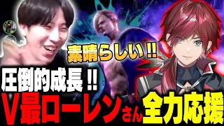 「素晴らしい!」V最Day1にて圧倒的な成長を魅せるローレン・イロアス【ストリートファイター6】